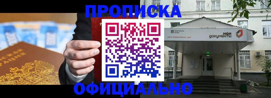 временная регистрация госуслуги в Сланцах