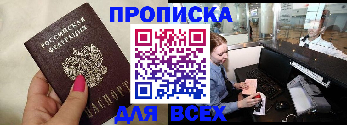 форма 3 в Сланцах